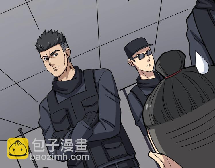 第13话：清理门户！9