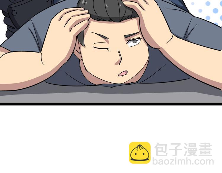 第13话：清理门户！90