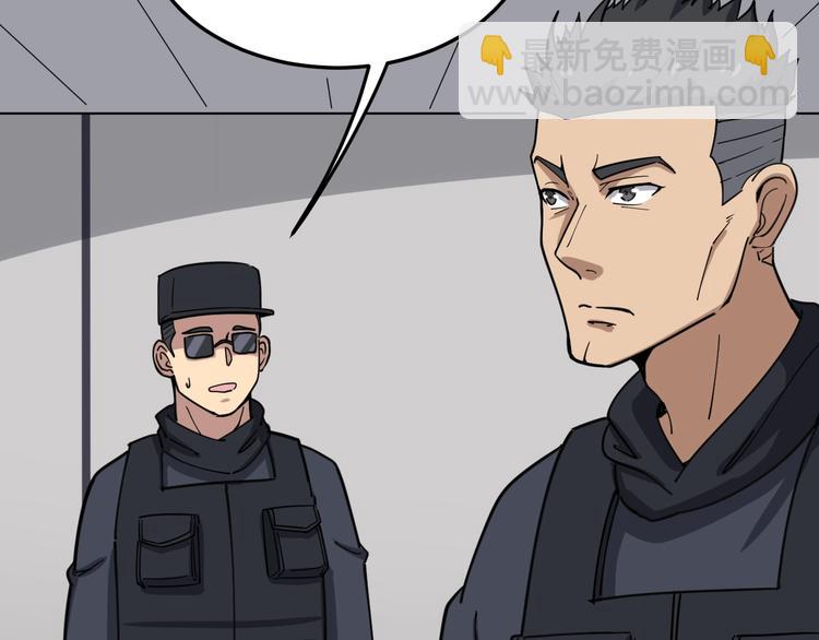 第13话：清理门户！93