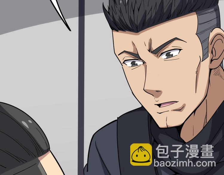 第13话：清理门户！99