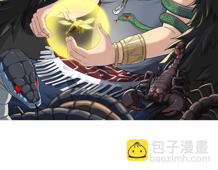 第14话：胖子住嘴！1
