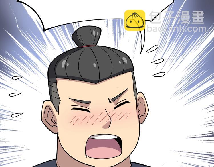第14话：胖子住嘴！101