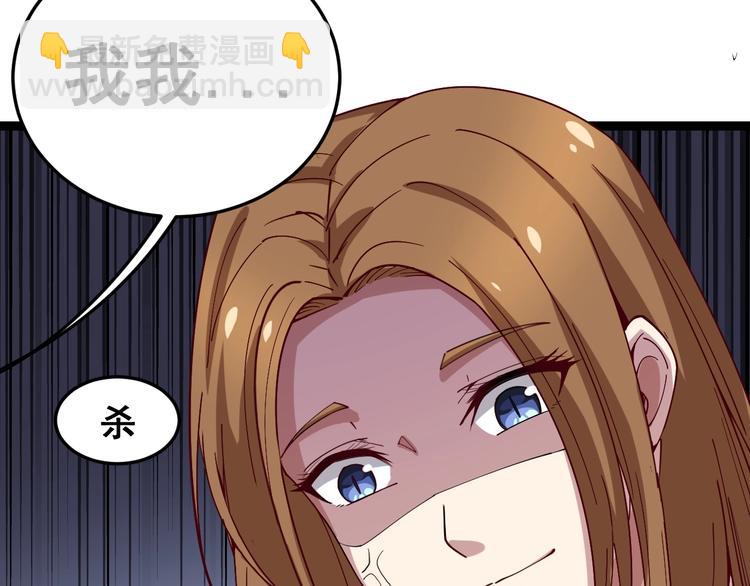 第14话：胖子住嘴！107