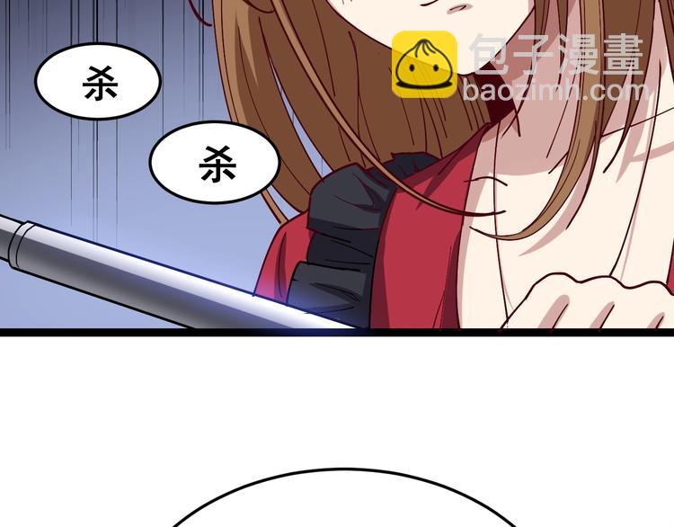 第14话：胖子住嘴！108