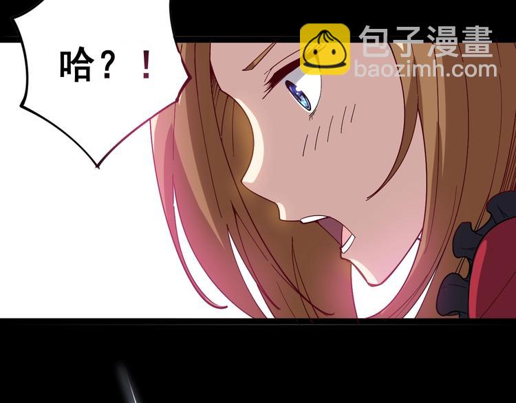 第14话：胖子住嘴！116