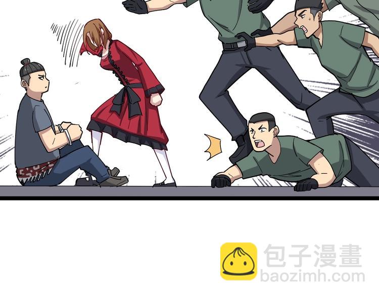 第14话：胖子住嘴！122