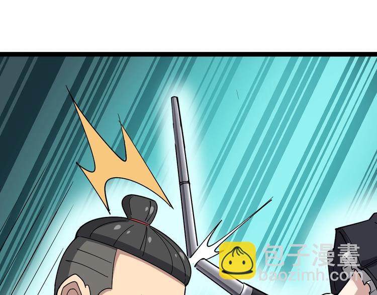 第14话：胖子住嘴！123