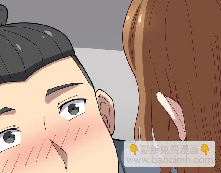 第14话：胖子住嘴！130