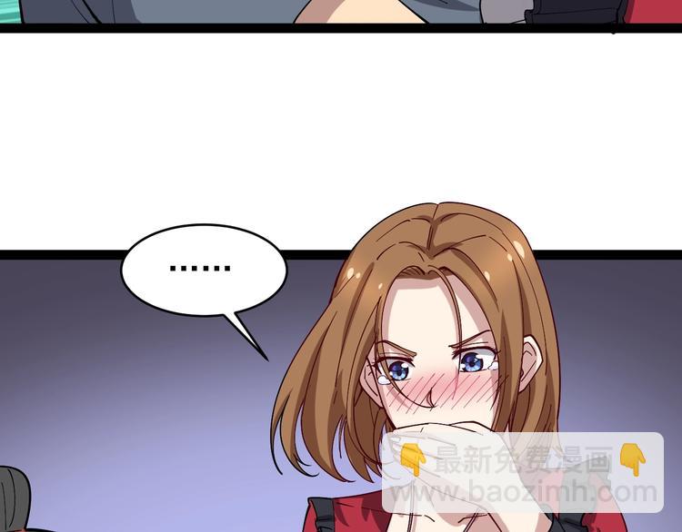 第14话：胖子住嘴！143