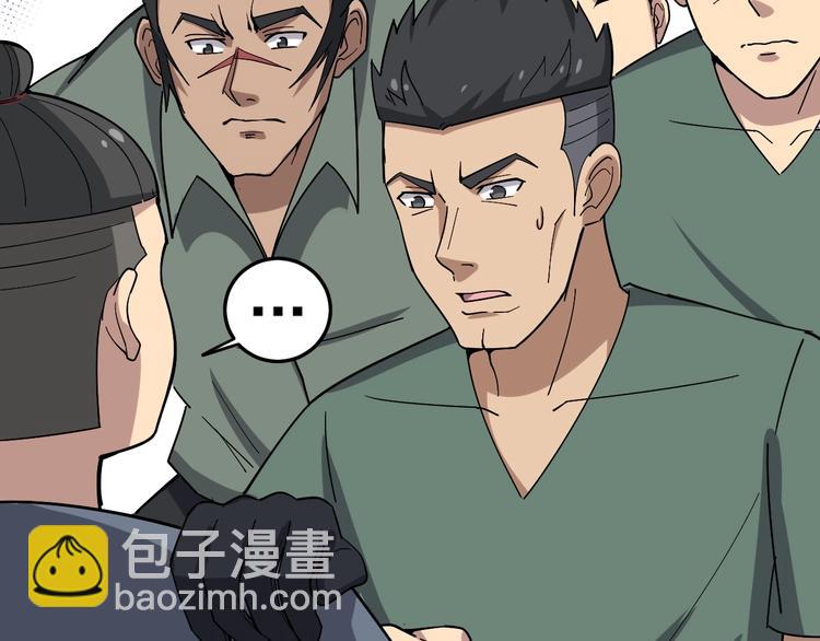 第14话：胖子住嘴！149