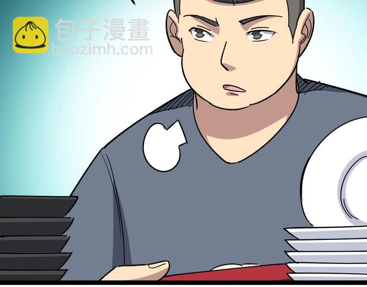 第14话：胖子住嘴！15