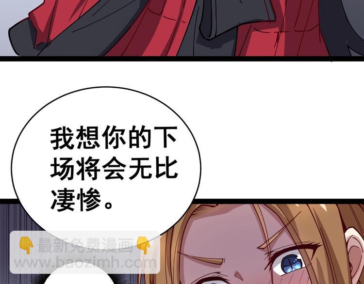 第14话：胖子住嘴！153