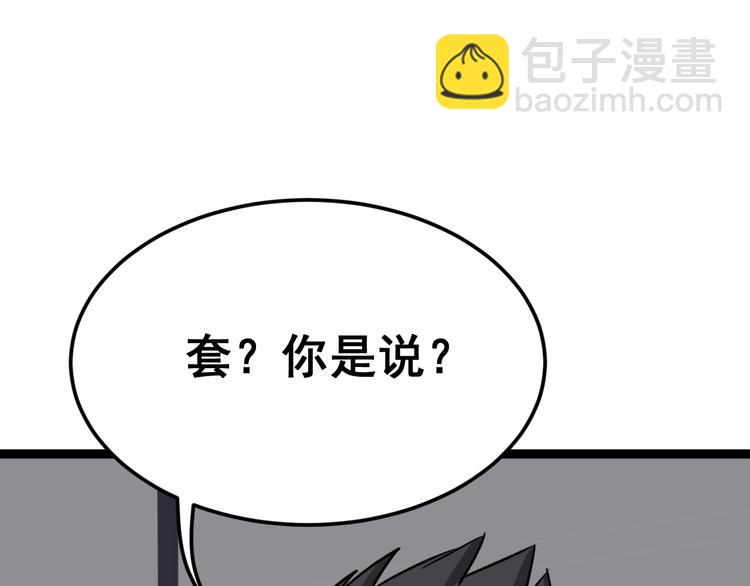 第14话：胖子住嘴！16