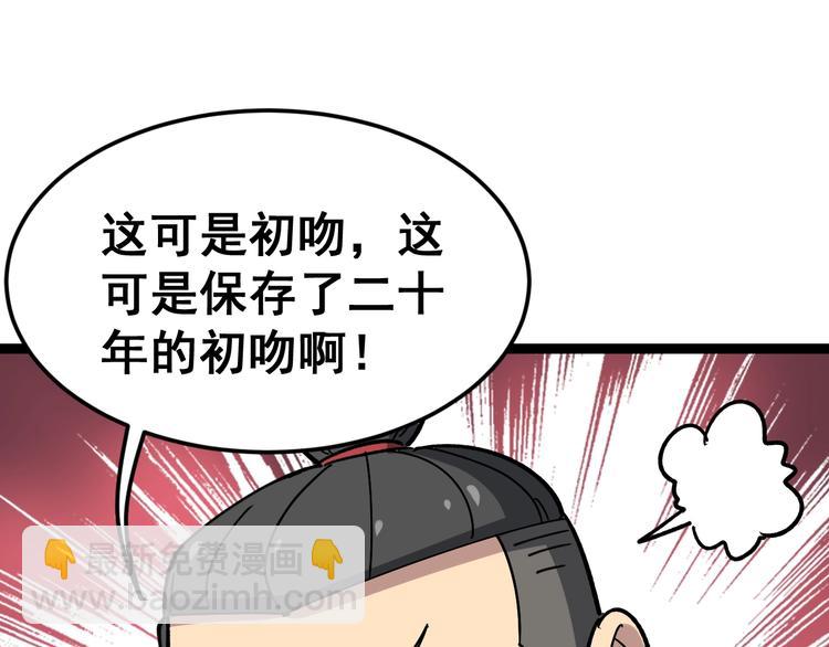 第14话：胖子住嘴！161
