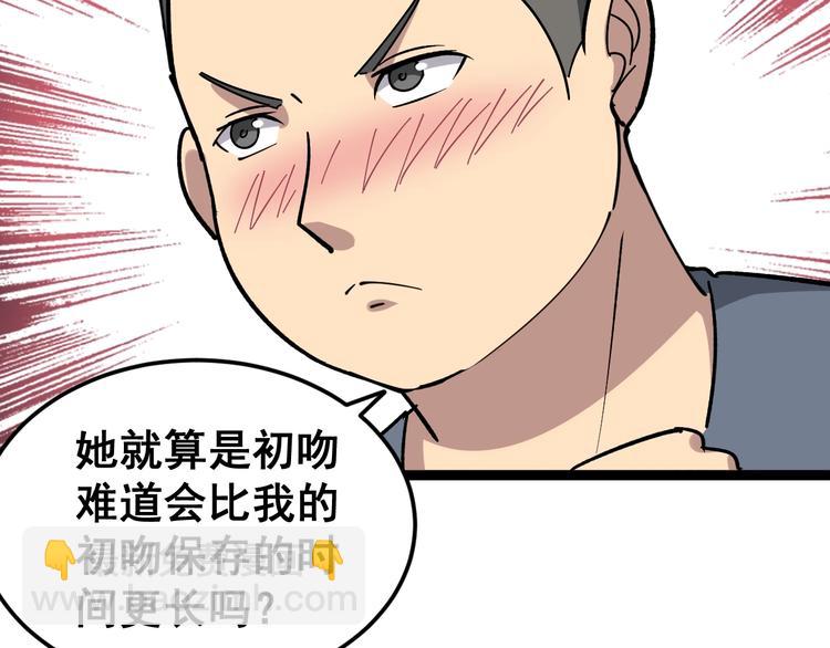 第14话：胖子住嘴！162