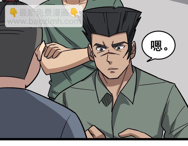 第14话：胖子住嘴！164
