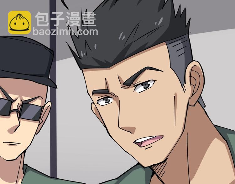 第14话：胖子住嘴！17