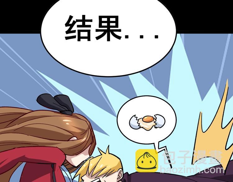 第14话：胖子住嘴！170