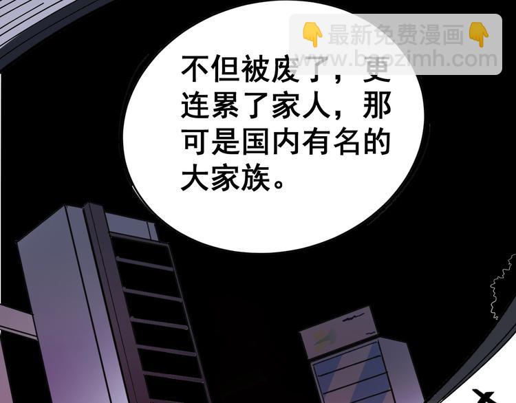 第14话：胖子住嘴！172