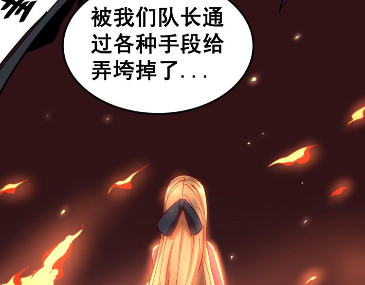 第14话：胖子住嘴！174