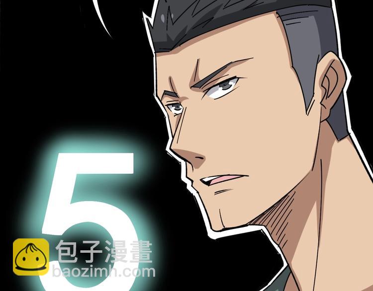 第14话：胖子住嘴！186
