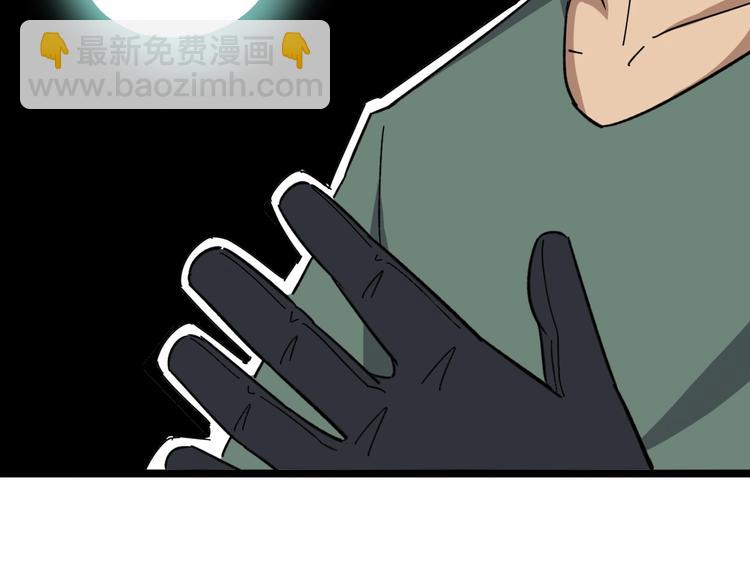 第14话：胖子住嘴！187