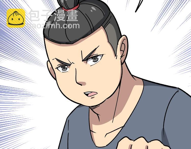 第14话：胖子住嘴！192