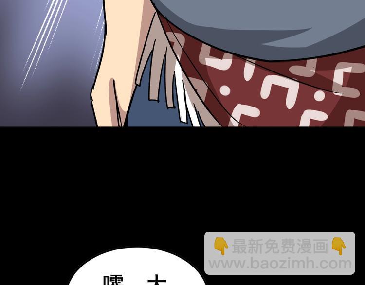 第14话：胖子住嘴！194