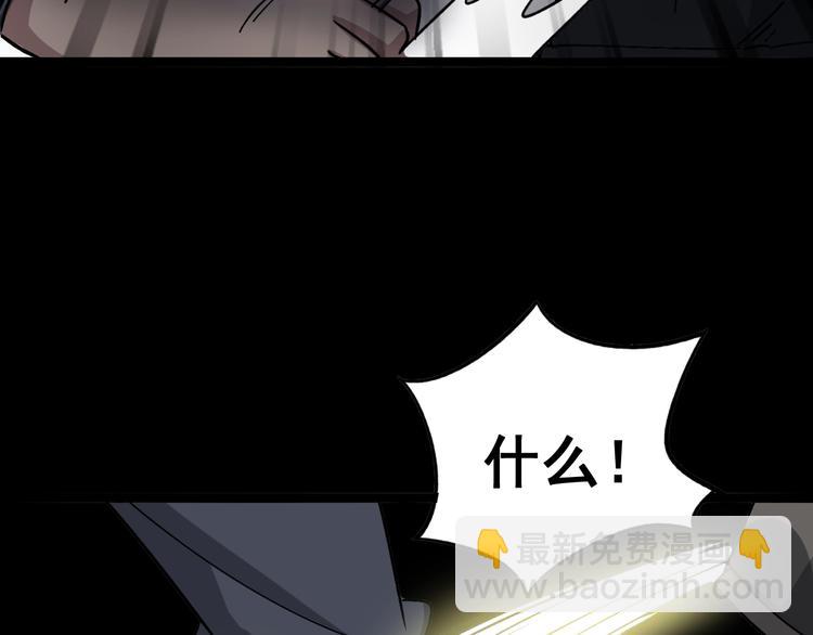第14话：胖子住嘴！204