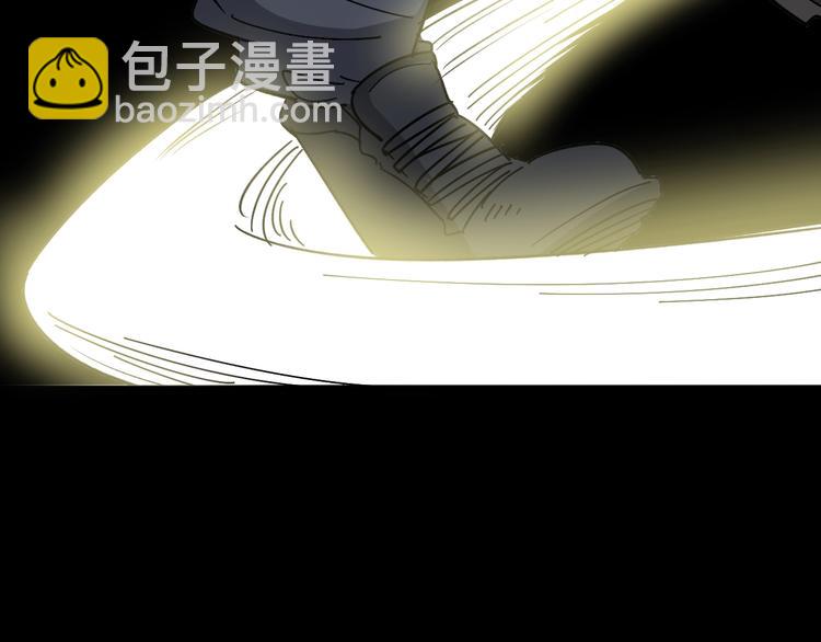 第14话：胖子住嘴！205