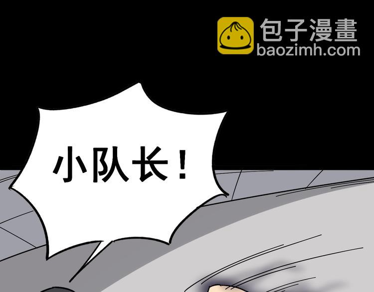 第14话：胖子住嘴！206