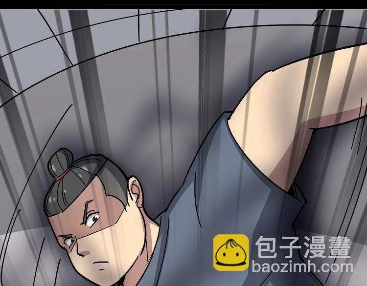 第14话：胖子住嘴！211