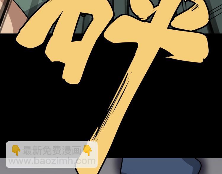 第14话：胖子住嘴！219