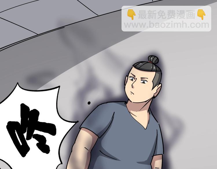 第14话：胖子住嘴！221