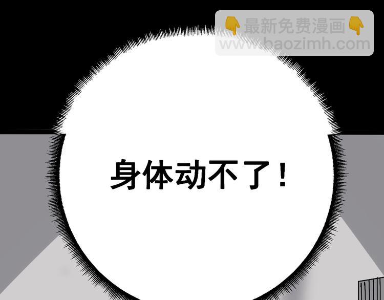 第14话：胖子住嘴！224