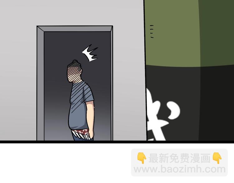 第14话：胖子住嘴！228