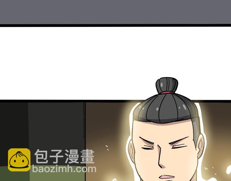 第14话：胖子住嘴！231