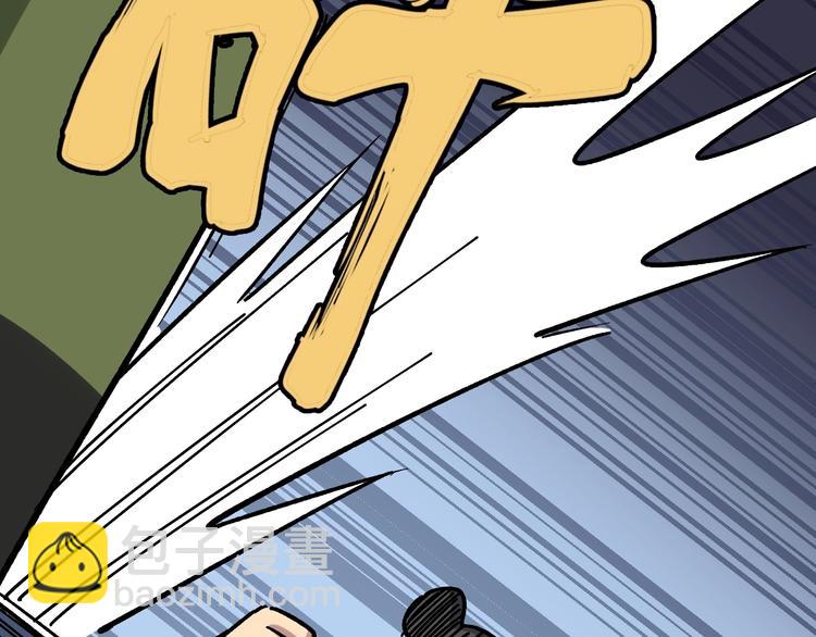 第14话：胖子住嘴！235