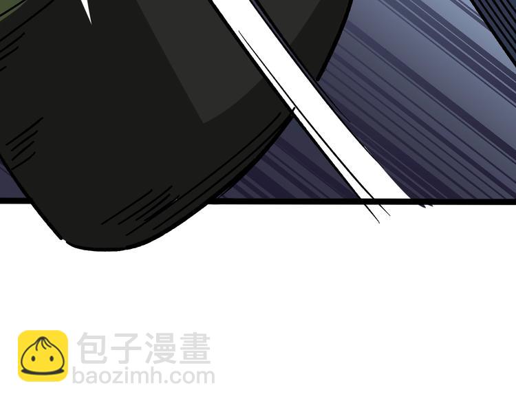 第14话：胖子住嘴！238
