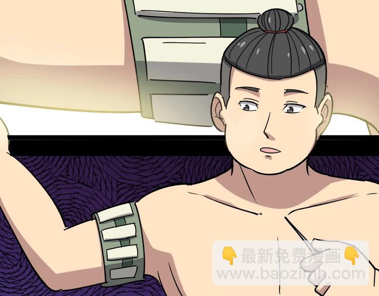 第14话：胖子住嘴！24
