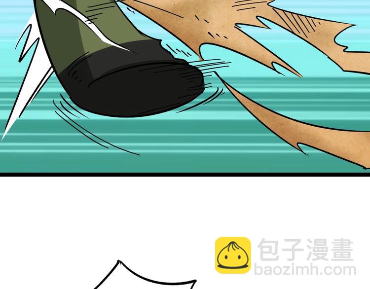第14话：胖子住嘴！240