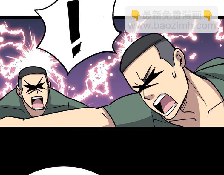 第14话：胖子住嘴！241