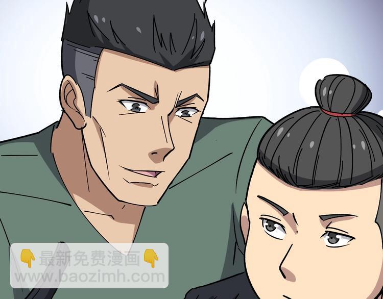 第14话：胖子住嘴！37