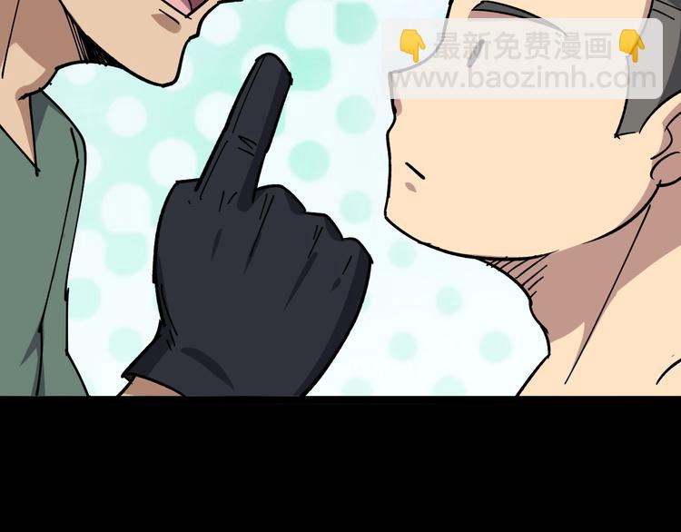 第14话：胖子住嘴！40