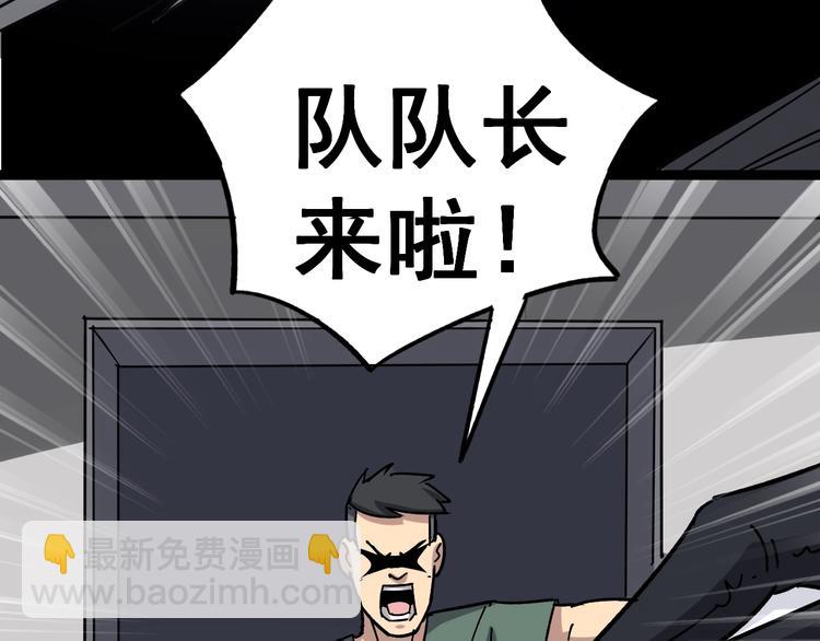第14话：胖子住嘴！45