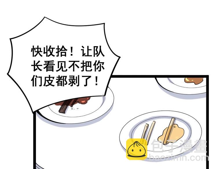 第14话：胖子住嘴！49