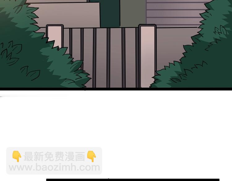 第14话：胖子住嘴！5