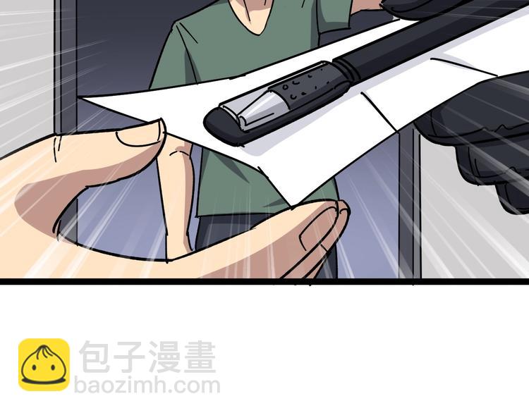 第14话：胖子住嘴！50