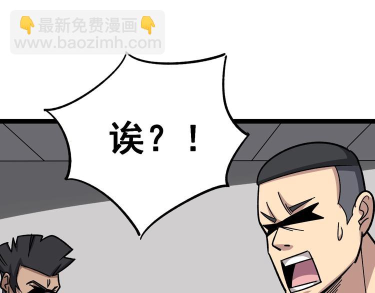 第14话：胖子住嘴！51