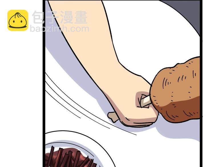 第14话：胖子住嘴！6